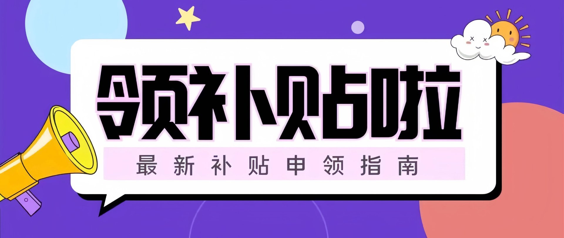 夏顶实业